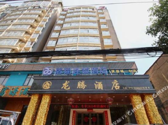 Suceng Hotel Chain — hotel in Huangmei