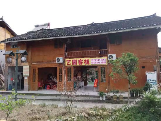 Yiyuan Lnn in Jiangkou, People's Republic of China