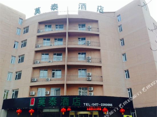 Caixia Motai Hotel in Yingkou, People's Republic of China