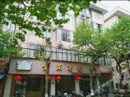 Jinshi Hotel - last minute hotel in Luoyang