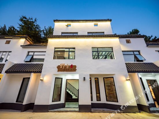 Ye She Hotel in Jinxi, People's Republic of China