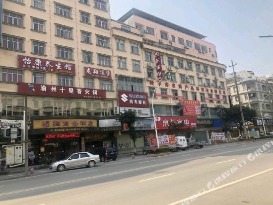 Fuxiang Business Hotel — hotel in Guiping
