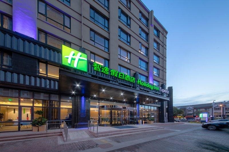Holiday Inn Express Zhangjiagang East by IHG in Zhangjiagang, People's Republic of China