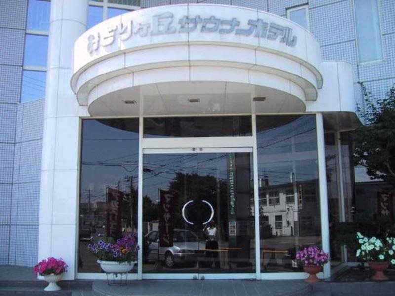Midorigaoka Onsen Sauna Business Hotel in Obihiro, Japan