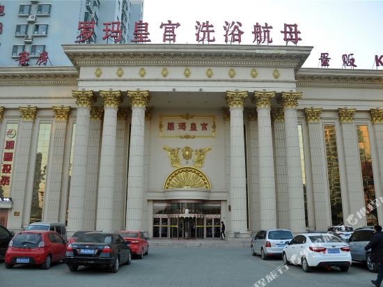 Linyi Luoma Palace Hotel - last minute hotel in Linyi