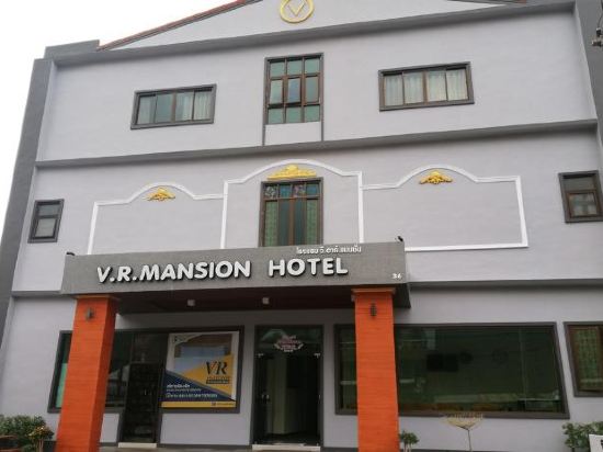 V R Mansion Hotel — Phatthalung