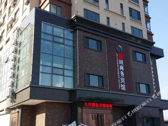 Haicheng Jiutian Business Hotel — hotel in Haicheng