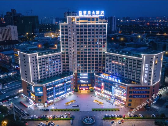 Grammy Hotel - last minute hotel in Nanning