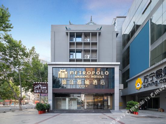 Metropolo Jinjiang Hotels Renmin Road Shuyang in Shucheng, People's Republic of China