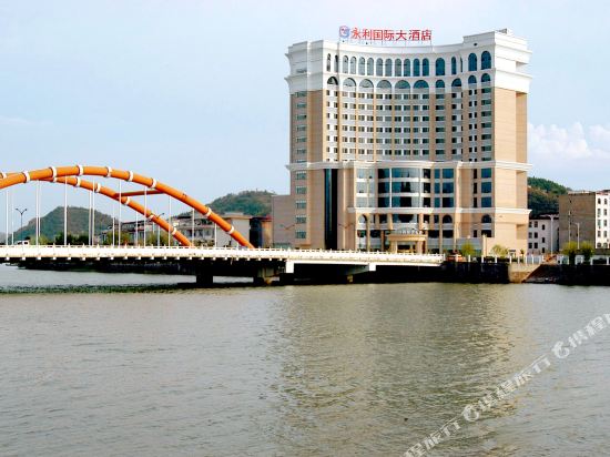 Yongli International Hotel in Shangrao, People's Republic of China