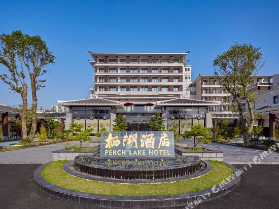 Qihu Hotel - last minute hotel in Yingcheng