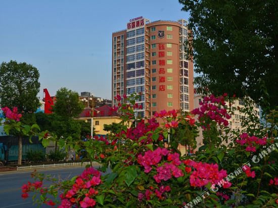 Yuguo Boutique Hotel in Yuanquan, People's Republic of China