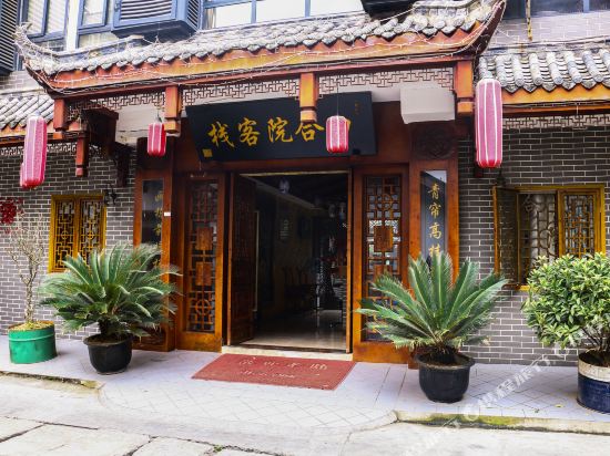 Ziyang courtyard inn in Ziyang, People's Republic of China
