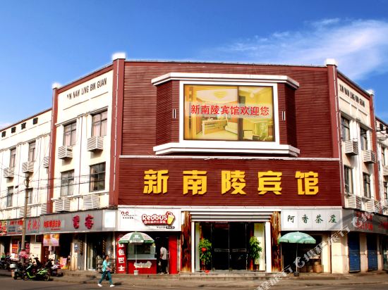 Xinnanling Motel in Jishan, People's Republic of China