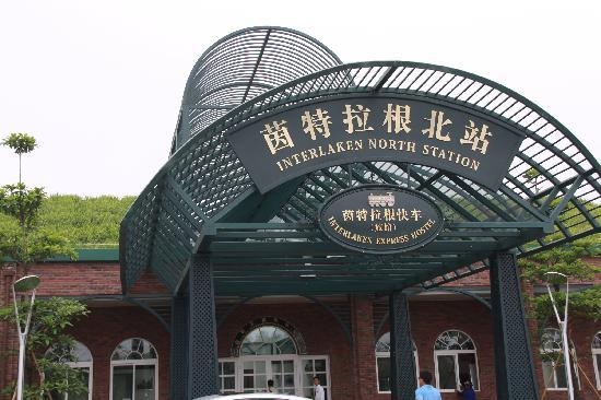 Oct East Express Hostel — 4-Star Luxury Hotel in Shenzhen, People's Republic of China