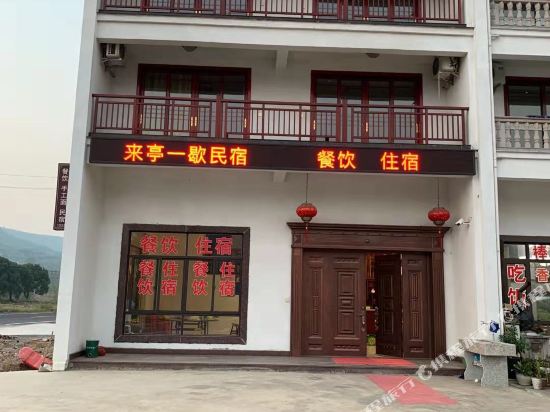 A rest in Xinchang - carbon neutral hotel in Shaoxing