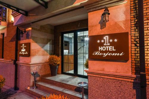 1 Hotel Borjomi