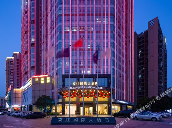 Dongjiang International Hotel in Foshan, People's Republic of China