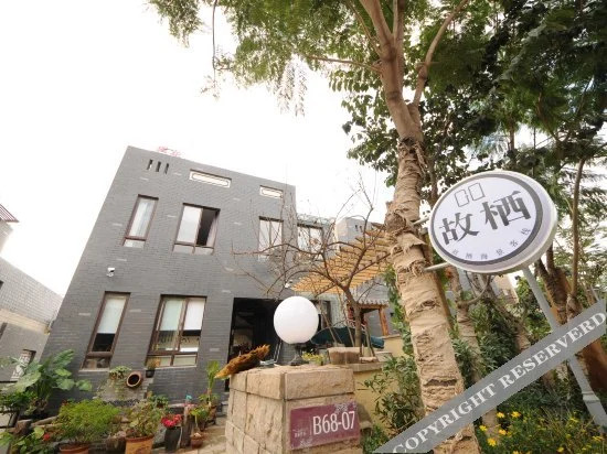 Guqi Lake view Inn - last minute hotel in Dali