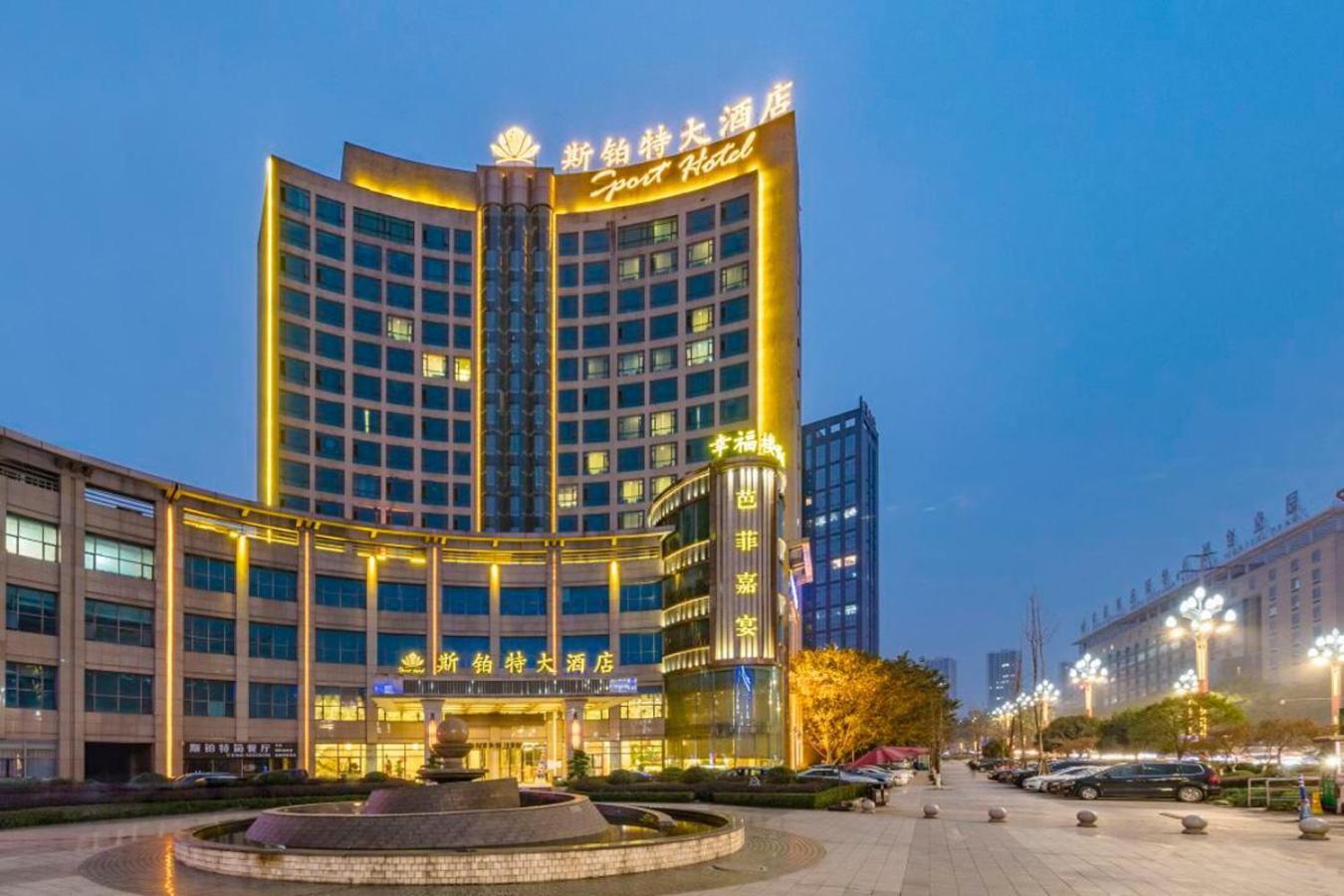 Sport Hotel - last minute hotel in Chongqing