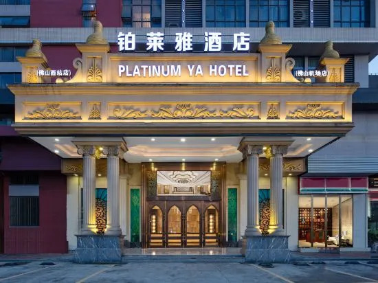 Platinum Ya Hotel in Foshan, People's Republic of China