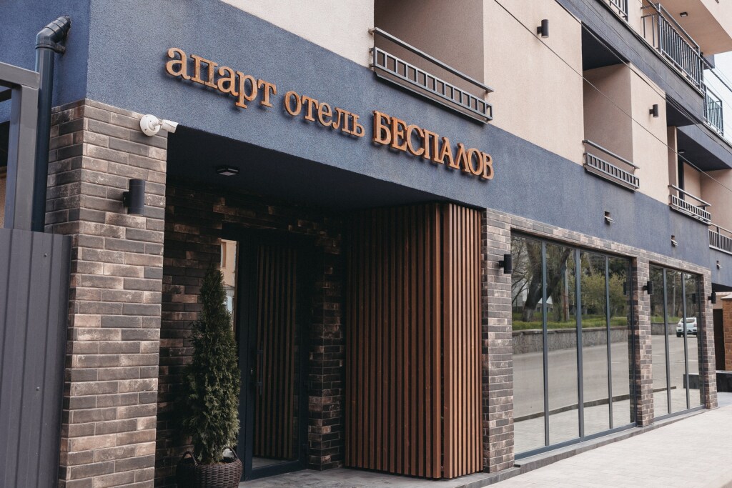 Bespalov Apart hotel in Unknown City, Russia