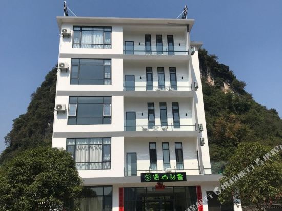 Yushan Hohtel - last minute hotel in Yangshuo