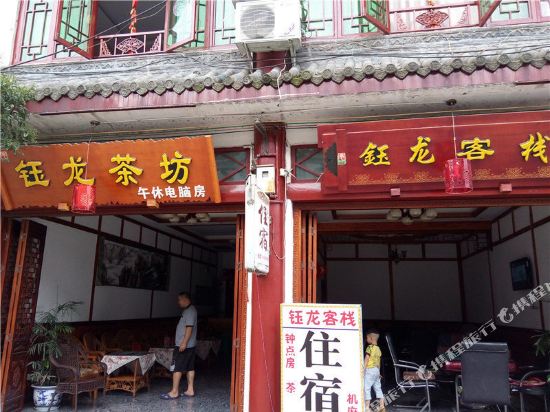 Yulong Inn - last minute hotel in Chengdu