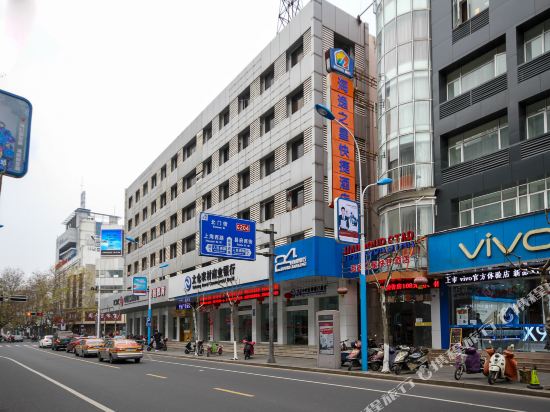 Harbour Star Hotels — hotel in Chengxiang