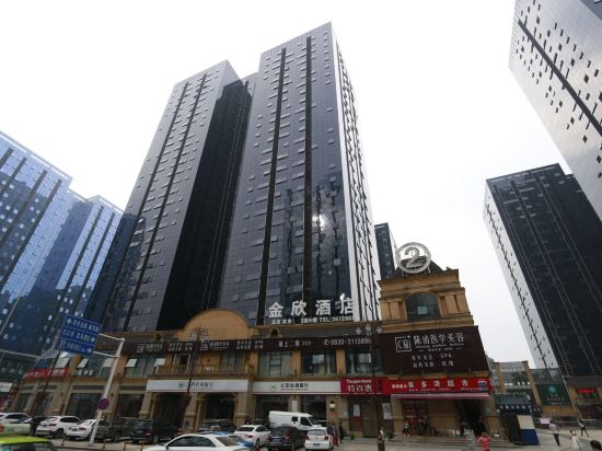 Jinxin Hotel - last minute hotel in Luzhou