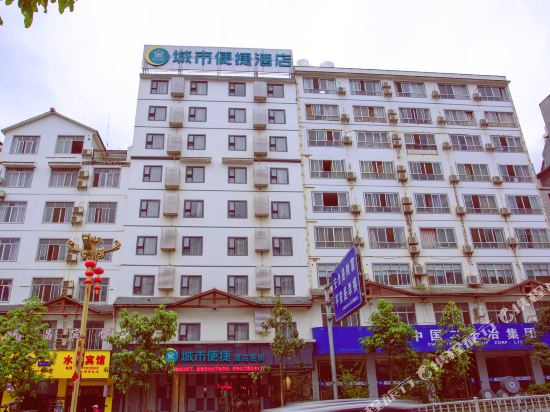 City Comfort Inn Bama Shouxiang Avenue in Bama, People's Republic of China