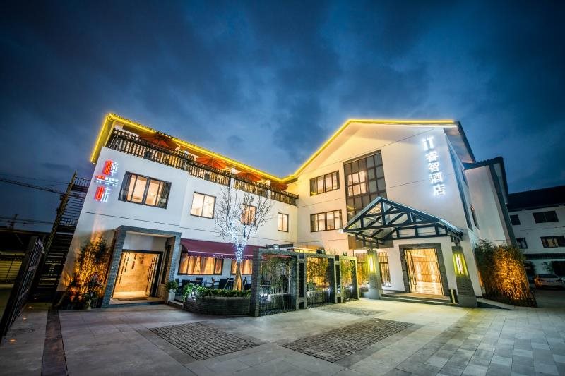 ChangShu IT Hotel - last minute hotel in Suzhou