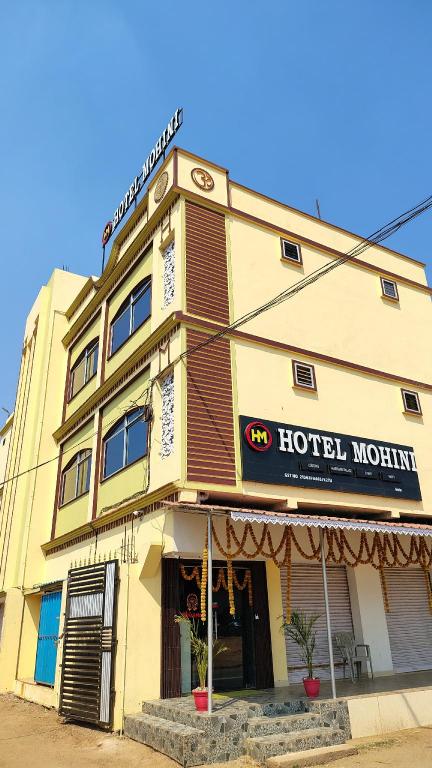 Hotel Mohini in Balangir, India