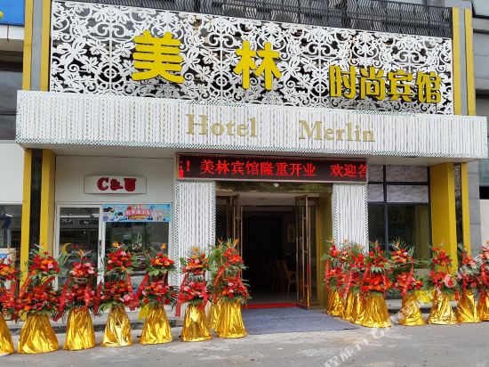 Meilin Hotel - carbon neutral hotel in Shaoxing