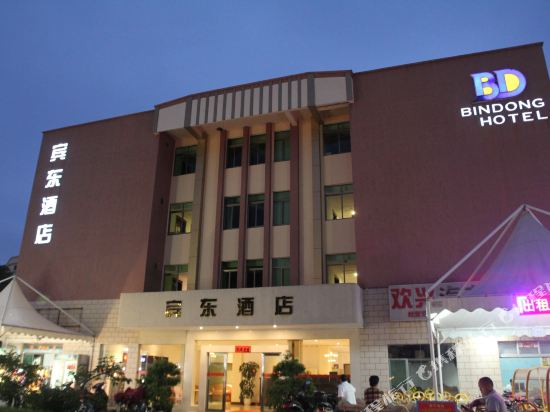 Xiachuan Bindong Hotel in Taishan, People's Republic of China
