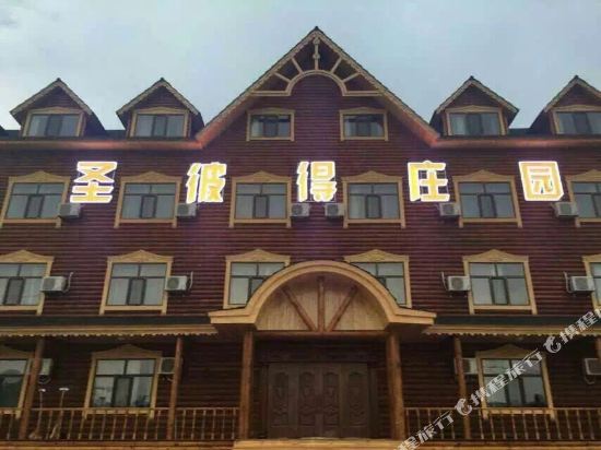 St.Peter Mansion in E'erguna, People's Republic of China