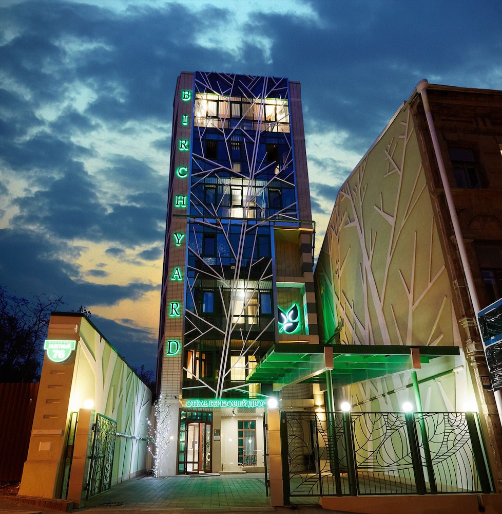 Hotel Birch Yard in Rostov-Na-Donu, Russia