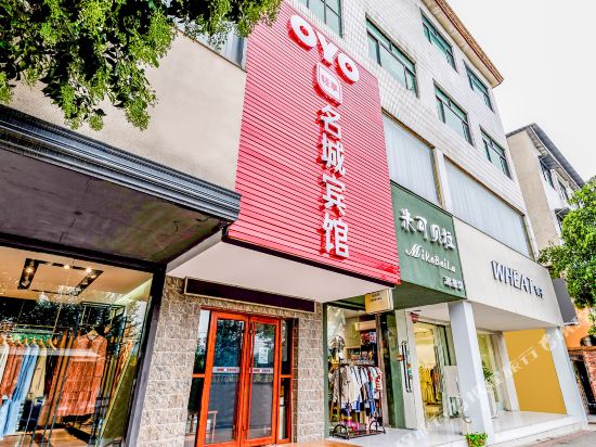 Mingcheng Hotel - last minute hotel in Songyang