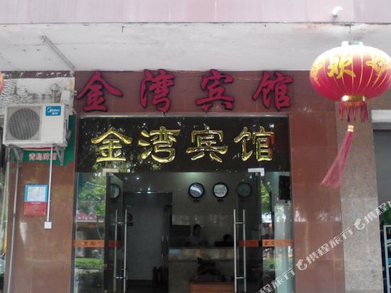 Zhanjiang Jinwan Inn - last minute hotel in Zhanjiang