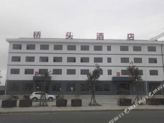 Paddock bridgehead Hotel in Weichang, People's Republic of China