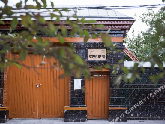 Jingye House in Yining, People's Republic of China