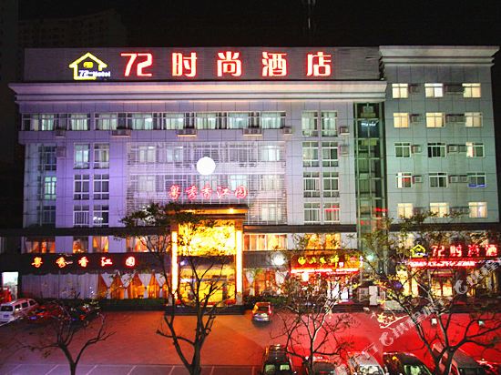 72 Fashion Hotel in Nanyang, People's Republic of China