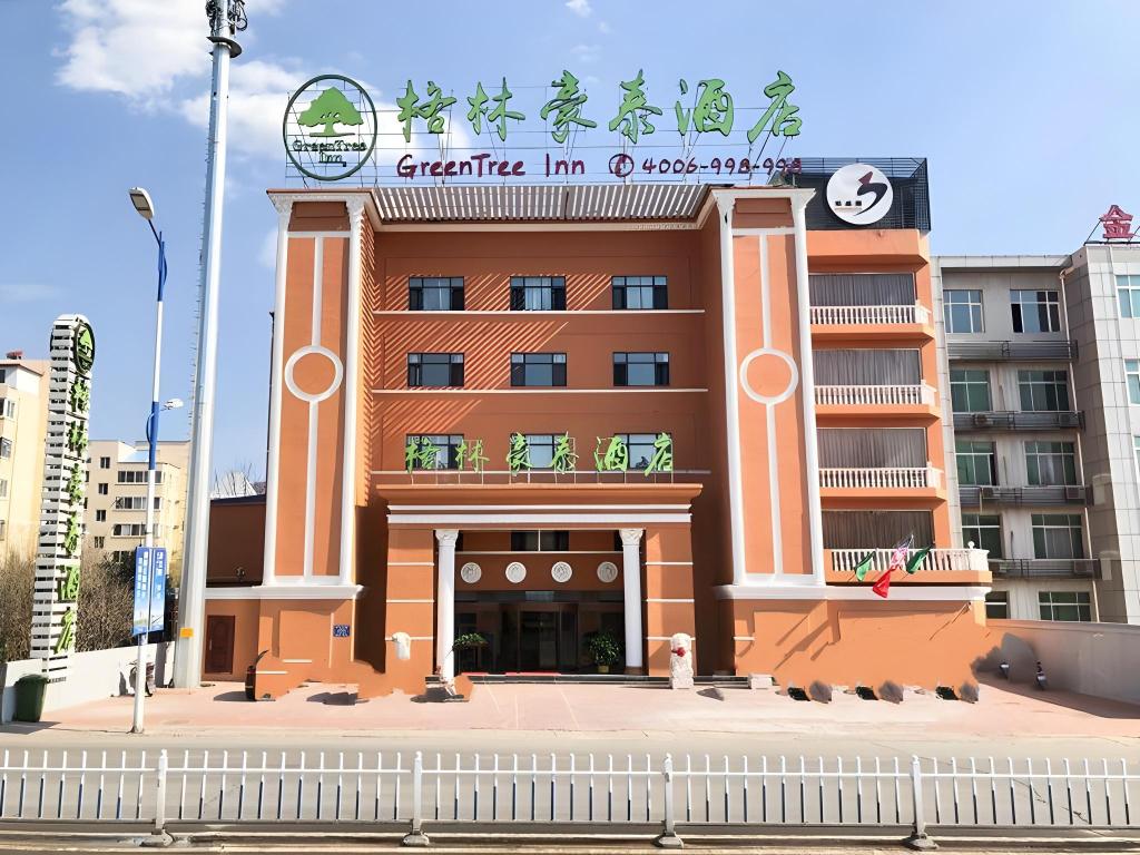 Greentree Inn Chengde Shuangyu District Shuangtash in Chengde, People's Republic of China