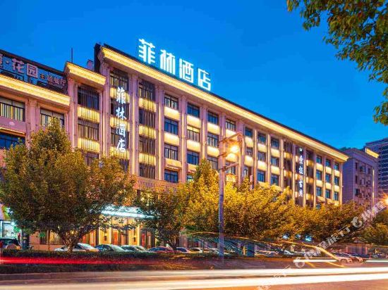 FeeLin hotel - carbon neutral hotel in Dongyang