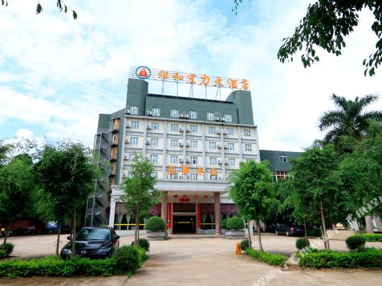 Xianghe Hongli Hotel - last minute hotel in Pingxiang