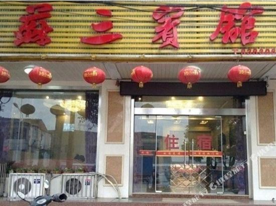 Susan Hotel - last minute hotel in Changzhou