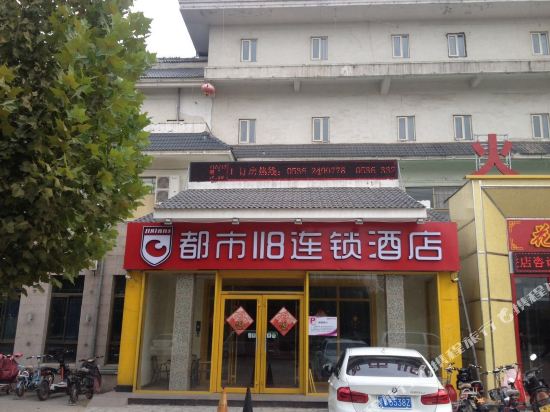 Du Shi 118chain hotel in Qingzhou, People's Republic of China