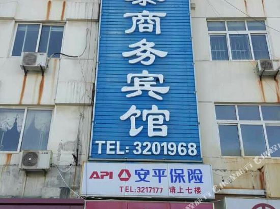 Haotai Business Hotel in Binzhou, People's Republic of China