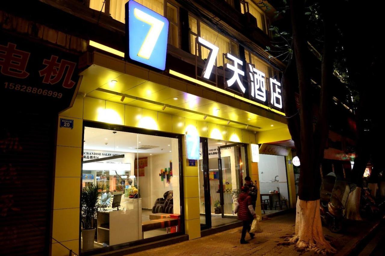 7Days Inn Neijiang Longchang Xinhua Street Branch in Neijiang, People's Republic of China
