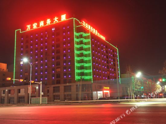Wandaa Business Hotel — hotel in Shouguang